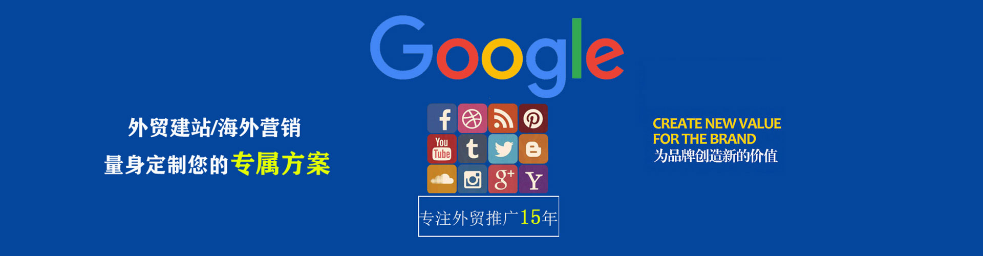 乌拉特中旗百度优化推广