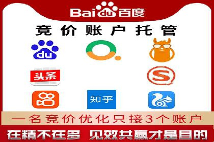 百度推广助力企业品牌建设案例